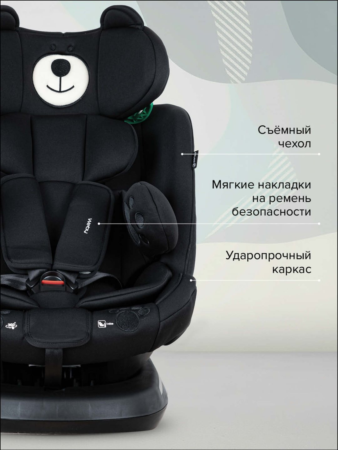 Pituso Автокресло до 12 лет 0/1/2/3 (до 36 кг) черный купить,79800