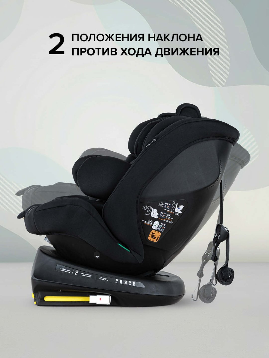 Pituso Автокресло до 12 лет 0/1/2/3 (до 36 кг) черный купить,79800