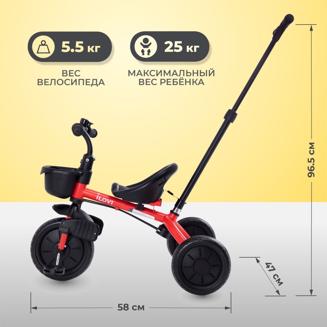 Трёхколёсный велосипед iLovi Spin Plus зеленый