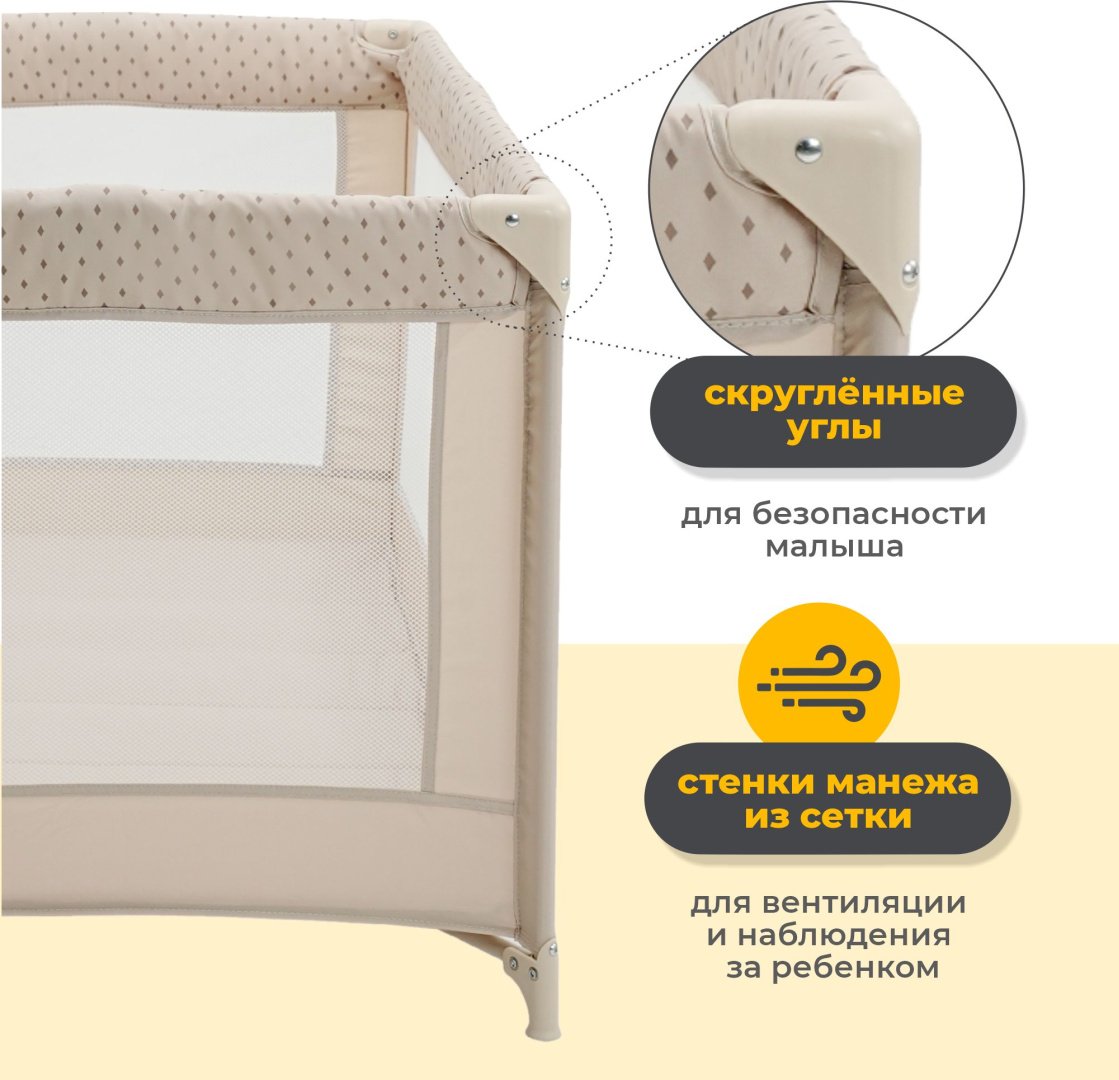 Манеж-кровать iLovi Nido, для детей от 0 до 12 мес. без функции качания