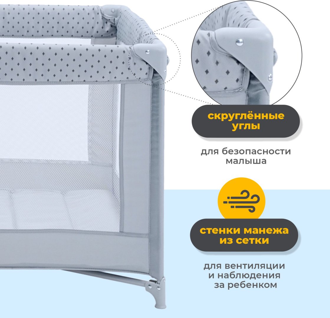 Манеж-кровать iLovi Nido, для детей от 0 до 12 мес. без функции качания