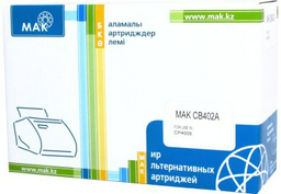 Картриджи МАК CB402A (0020729) желтый (yellow)