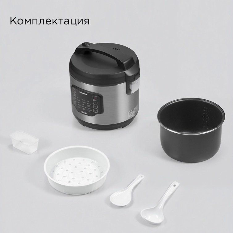Мультиварка REDMOND MC108 черный купить,39680