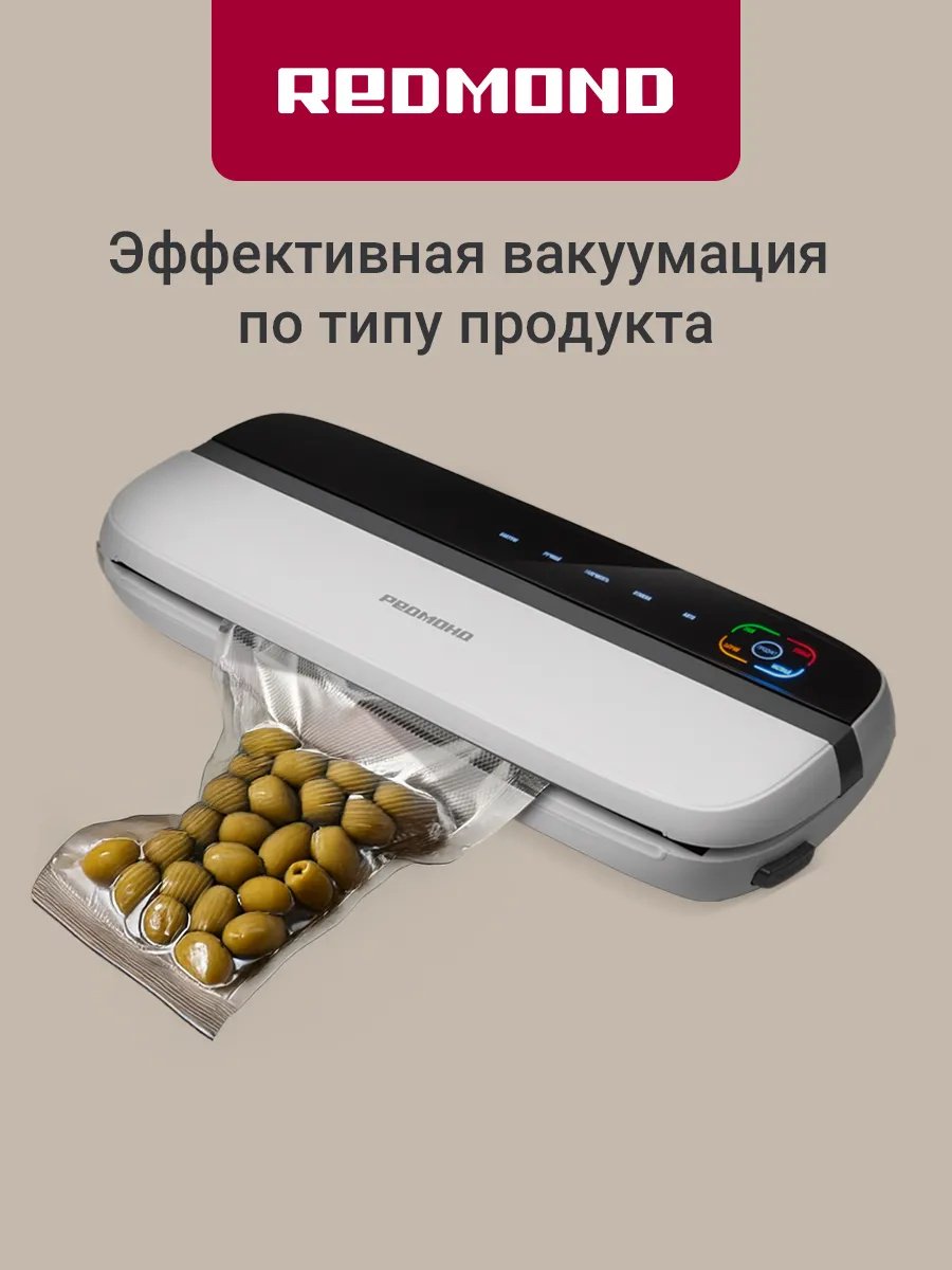 Вакуумный упаковщик REDMOND VS1501 белый, черный