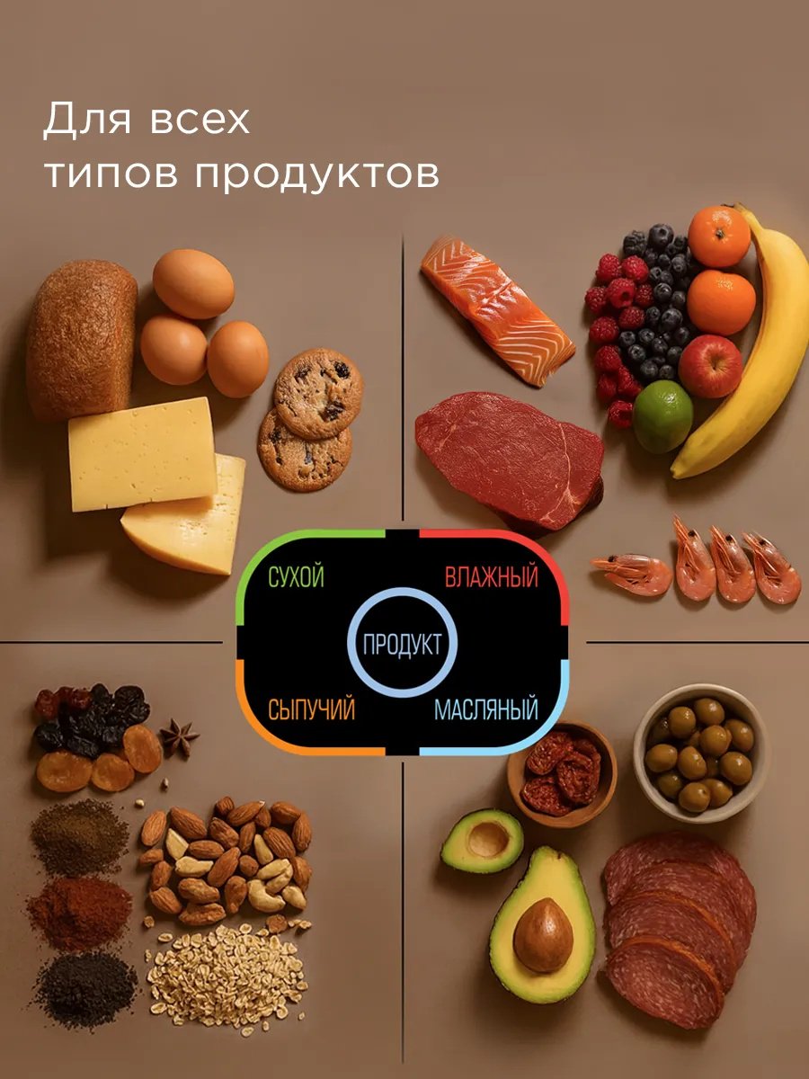Вакуумный упаковщик REDMOND VS1501 белый, черный