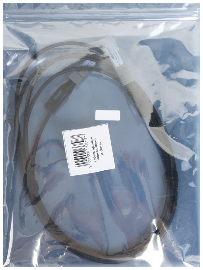 Трансивер А-Оптик AO-DAC-10G-5D купить,NaN