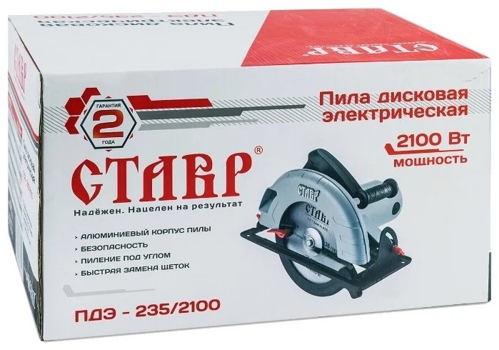 Дисковая пила СТАВР ПДЭ-235/2100, электрическая купить,NaN