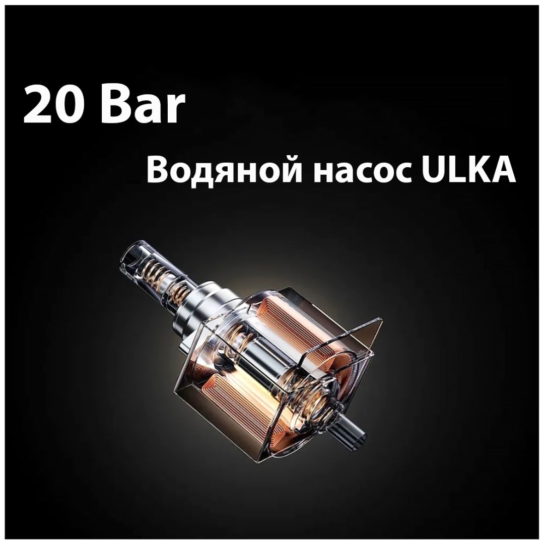 Кофемашина Xiaomi S1 CMC001 Black Edition черный