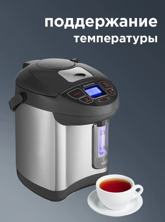 Термопот REDMOND RTP-M801 черный купить,93672