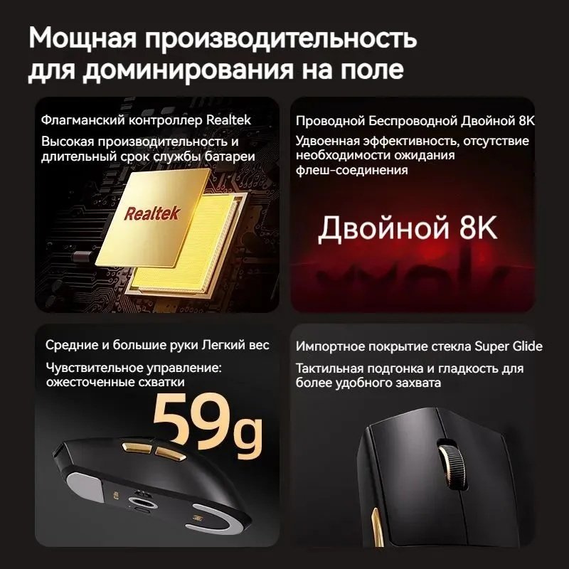 Мышь MCHOSE K7 Ultra черный купить,NaN