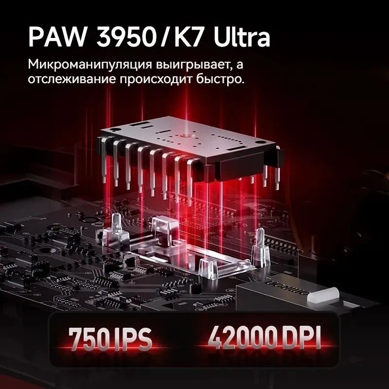 Мышь MCHOSE K7 Ultra черный купить,NaN