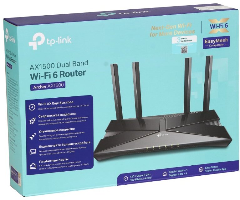 Wi-Fi роутер TP-LINK Archer AX1500 (1750503230) купить,NaN