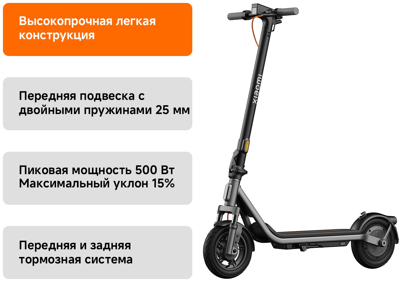 Электросамокат Xiaomi Electric Scooter 6 Lite GL черный купить,NaN