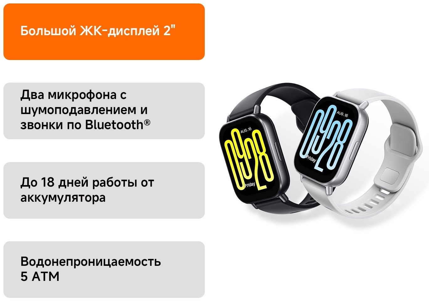 Смарт-часы Xiaomi Redmi Watch 5 Active 51 мм серебристый-серый