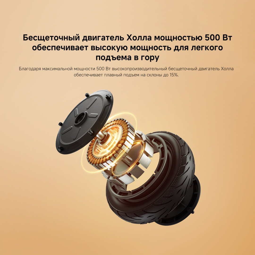 Электросамокат Xiaomi Electric Scooter 6 Lite GL черный купить,NaN