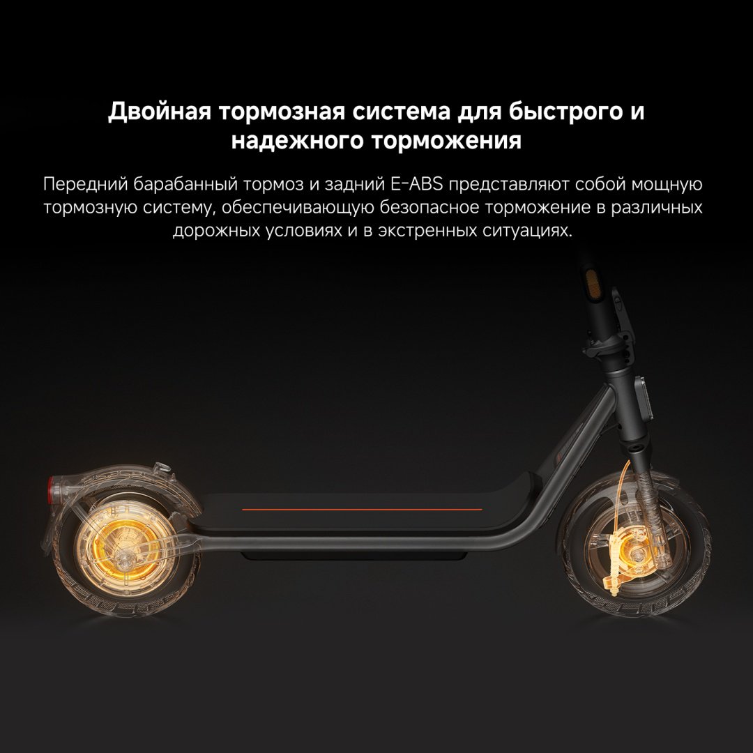 Электросамокат Xiaomi Electric Scooter 6 Lite GL черный купить,NaN