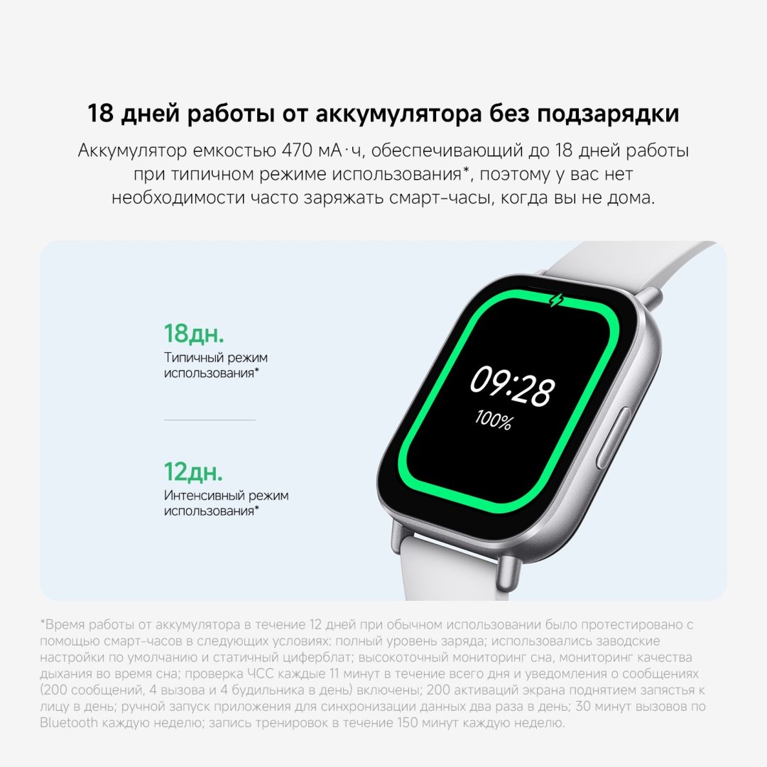 Смарт-часы Xiaomi Redmi Watch 5 Active 51 мм серебристый-серый купить,32000