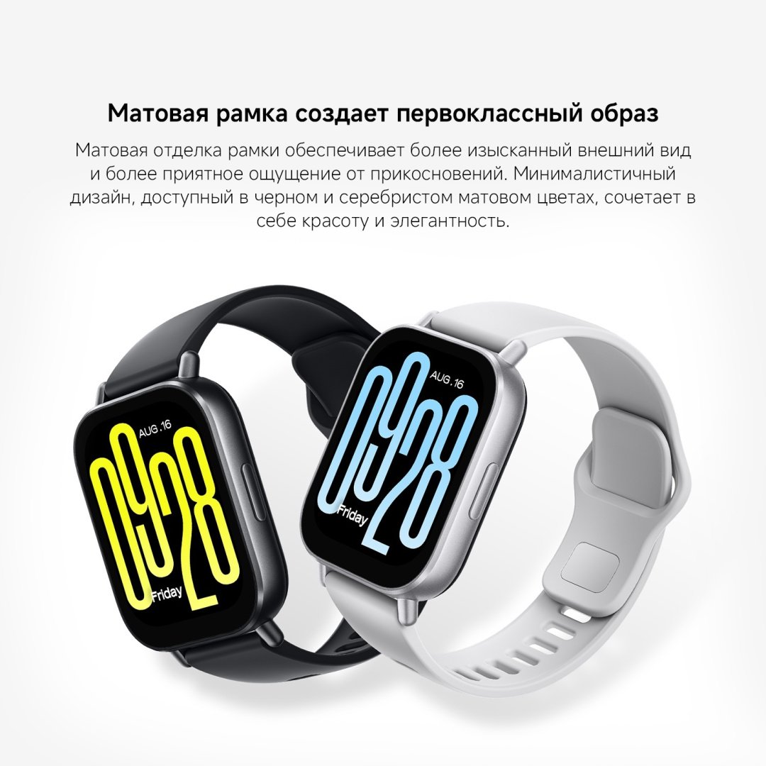 Смарт-часы Xiaomi Redmi Watch 5 Active 51 мм серебристый-серый купить,32000