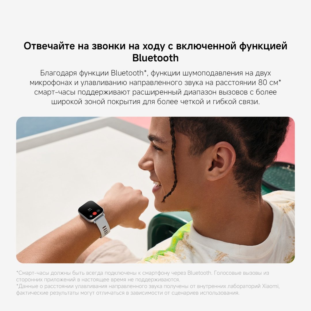 Смарт-часы Xiaomi Redmi Watch 5 Active 51 мм серебристый-серый купить,32000