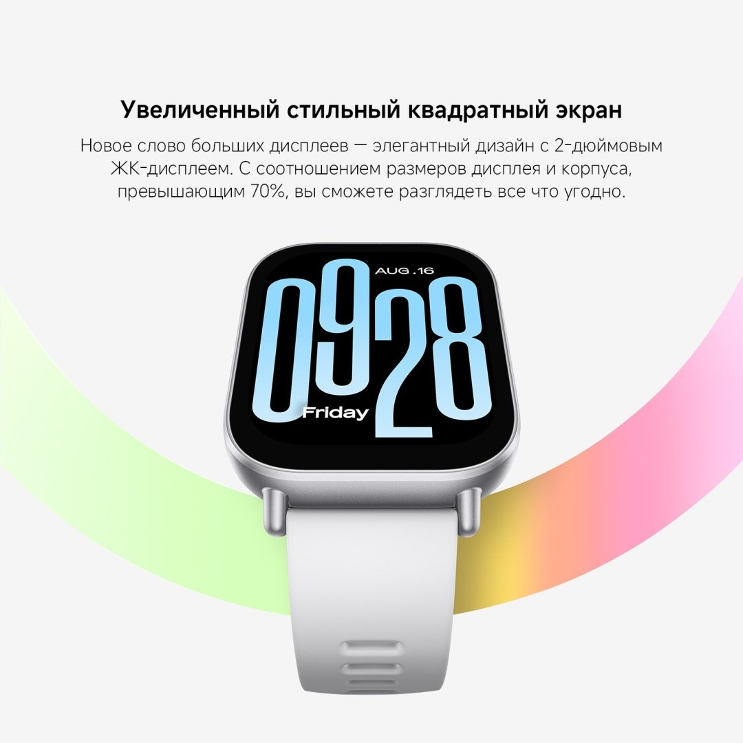Смарт-часы Xiaomi Redmi Watch 5 Active 51 мм серебристый-серый купить,32000