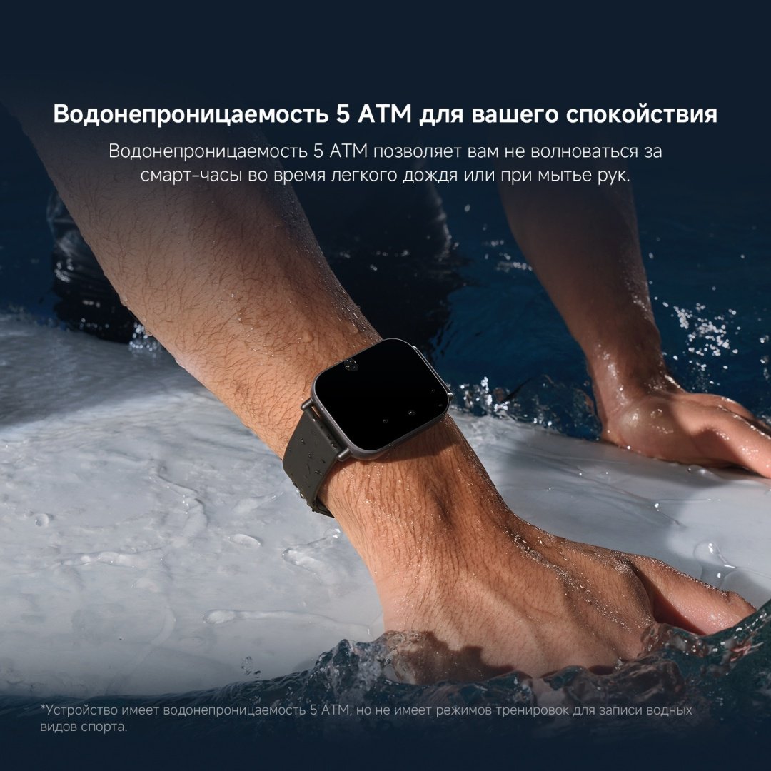 Смарт-часы Xiaomi Redmi Watch 5 Active 51 мм серебристый-серый купить,32000