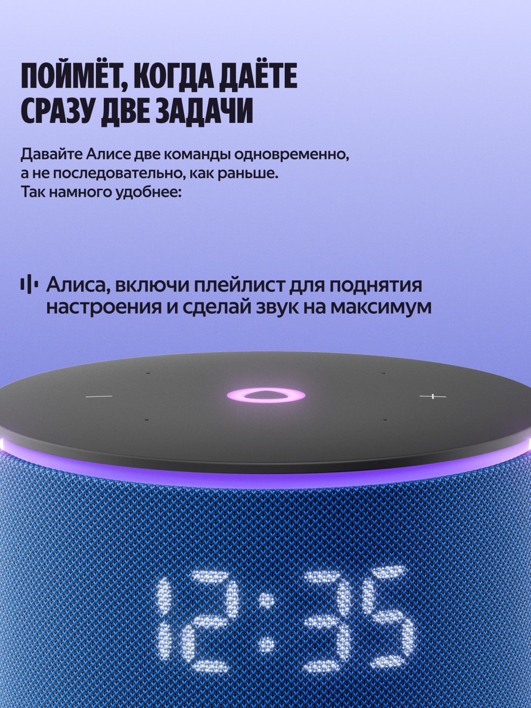 Умная колонка Яндекс Мини 3 Про синий