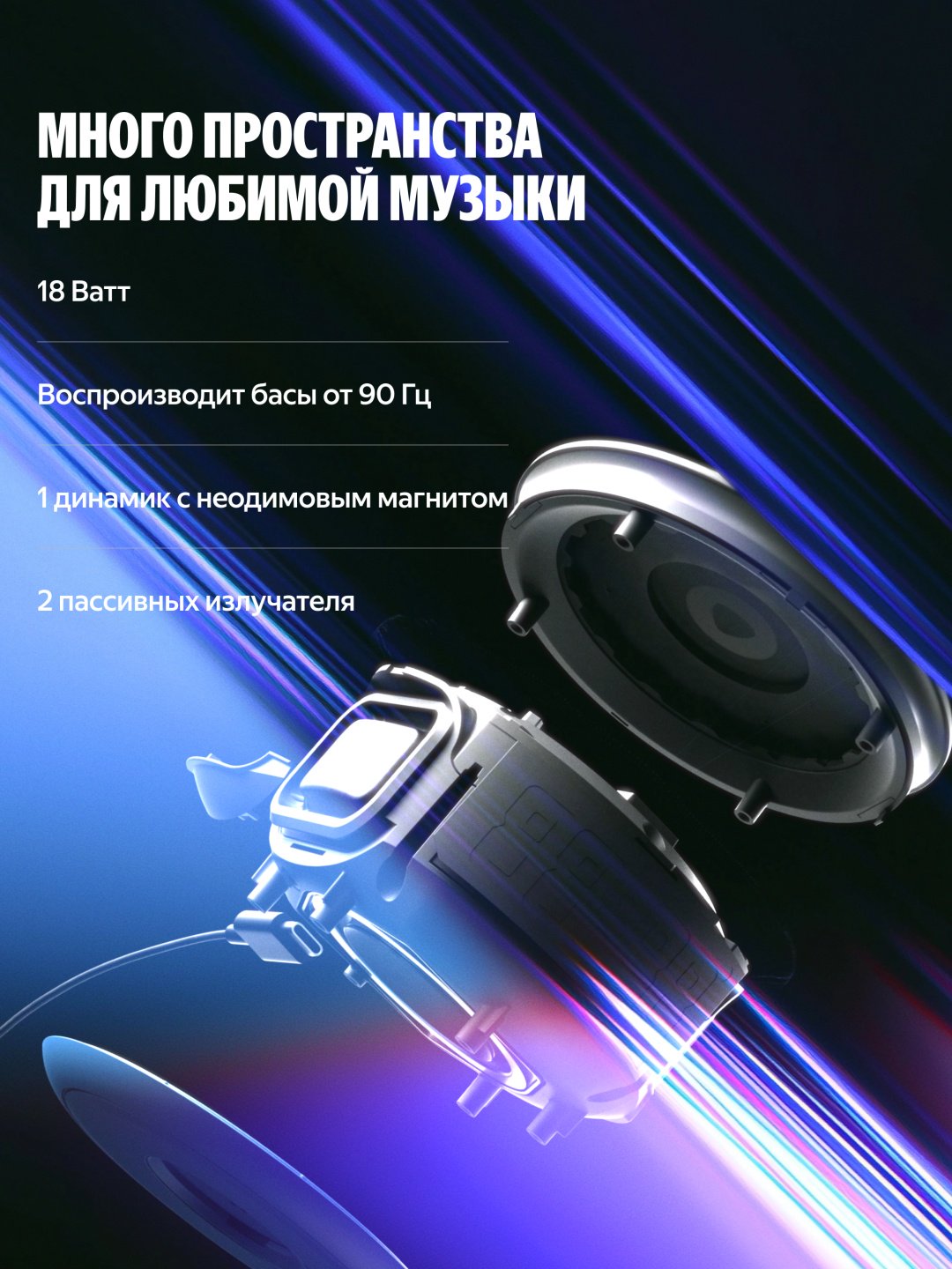 Умная колонка Яндекс Мини 3 Про синий