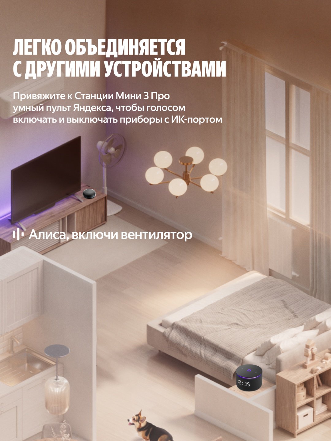 Умная колонка Яндекс Мини 3 Про синий купить,64990