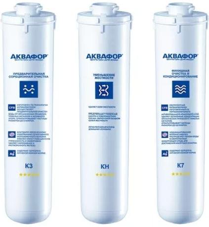 Комплект сменных картриджей Аквафор К3-КН-К7 купить,0