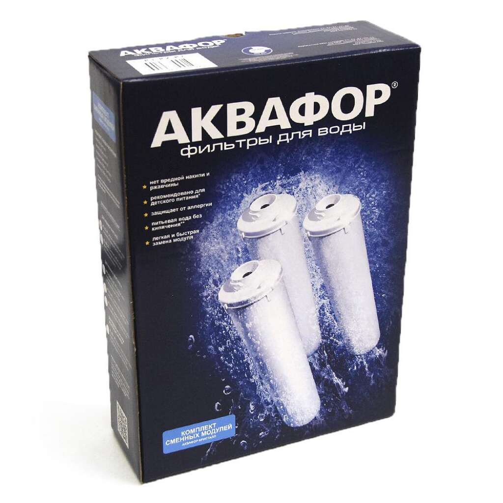Комплект сменных картриджей Аквафор К3-КН-К7