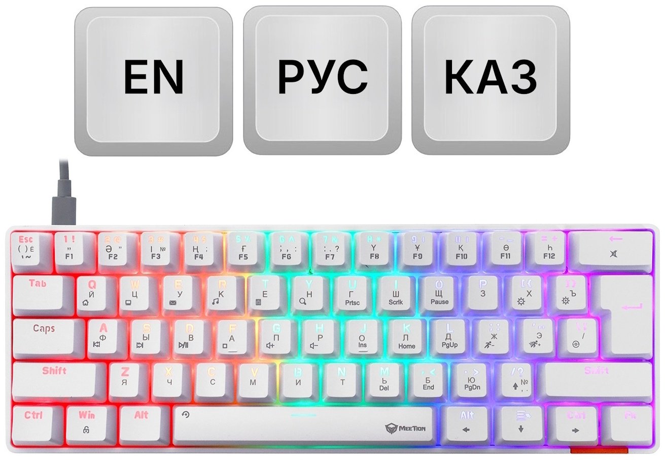 Клавиатура MeeTion MT-MK005 белый купить,NaN