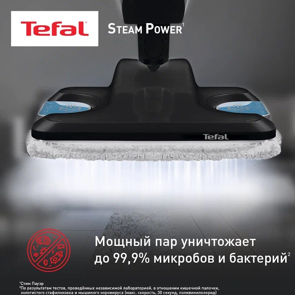 Паровая швабра Tefal Steam Power VP6555RH черный купить,NaN