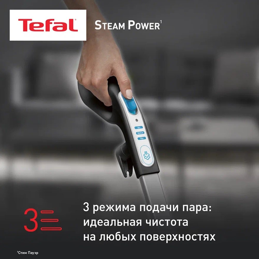 Паровая швабра Tefal Steam Power VP6555RH черный купить,NaN