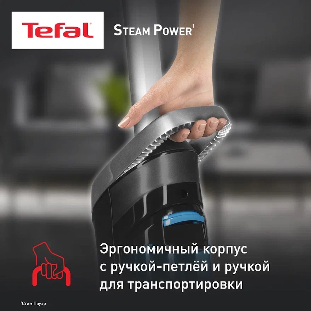 Паровая швабра Tefal Steam Power VP6555RH черный купить,NaN