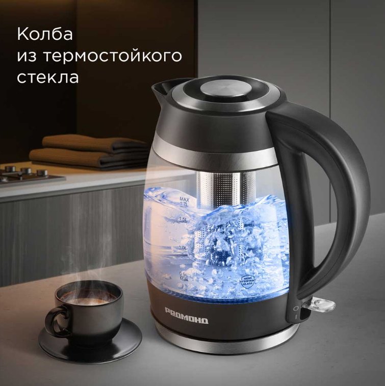 Электрочайник REDMOND KG227 черный купить,27990