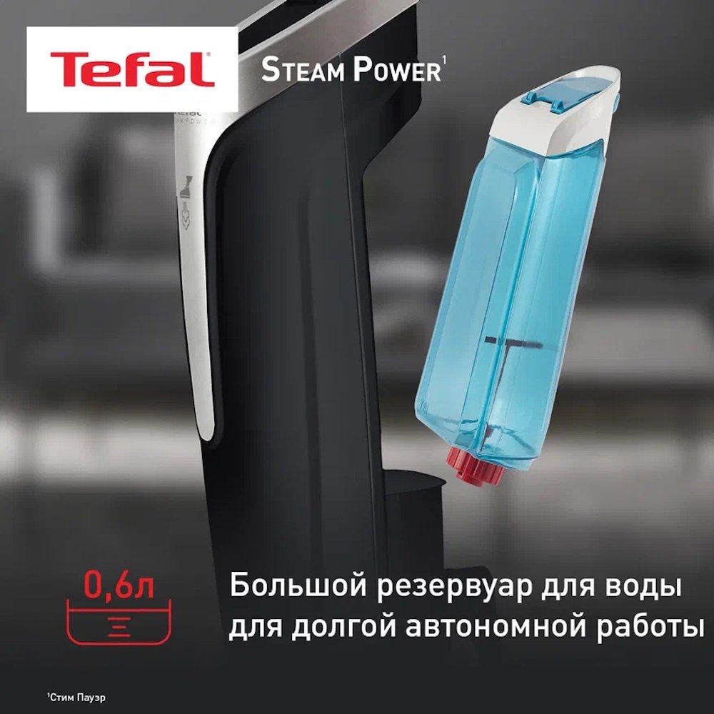 Паровая швабра Tefal Steam Power VP6555RH черный купить,NaN