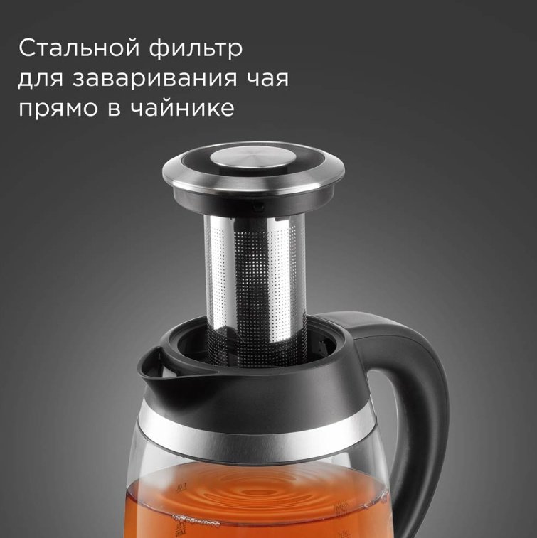 Электрочайник REDMOND KG227 черный купить,27990