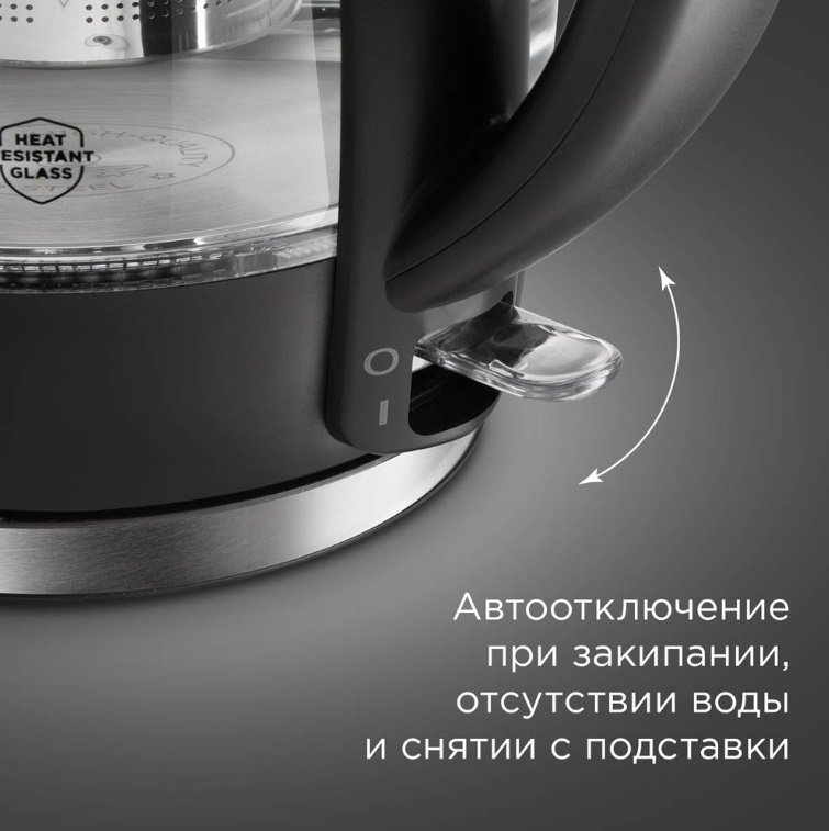 Электрочайник REDMOND KG227 черный купить,27990