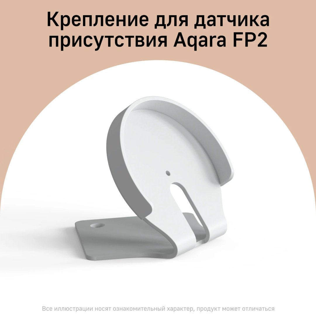 Крепление для датчика Aqara AC-X01E, экосистема: Aqara Hub купить,NaN