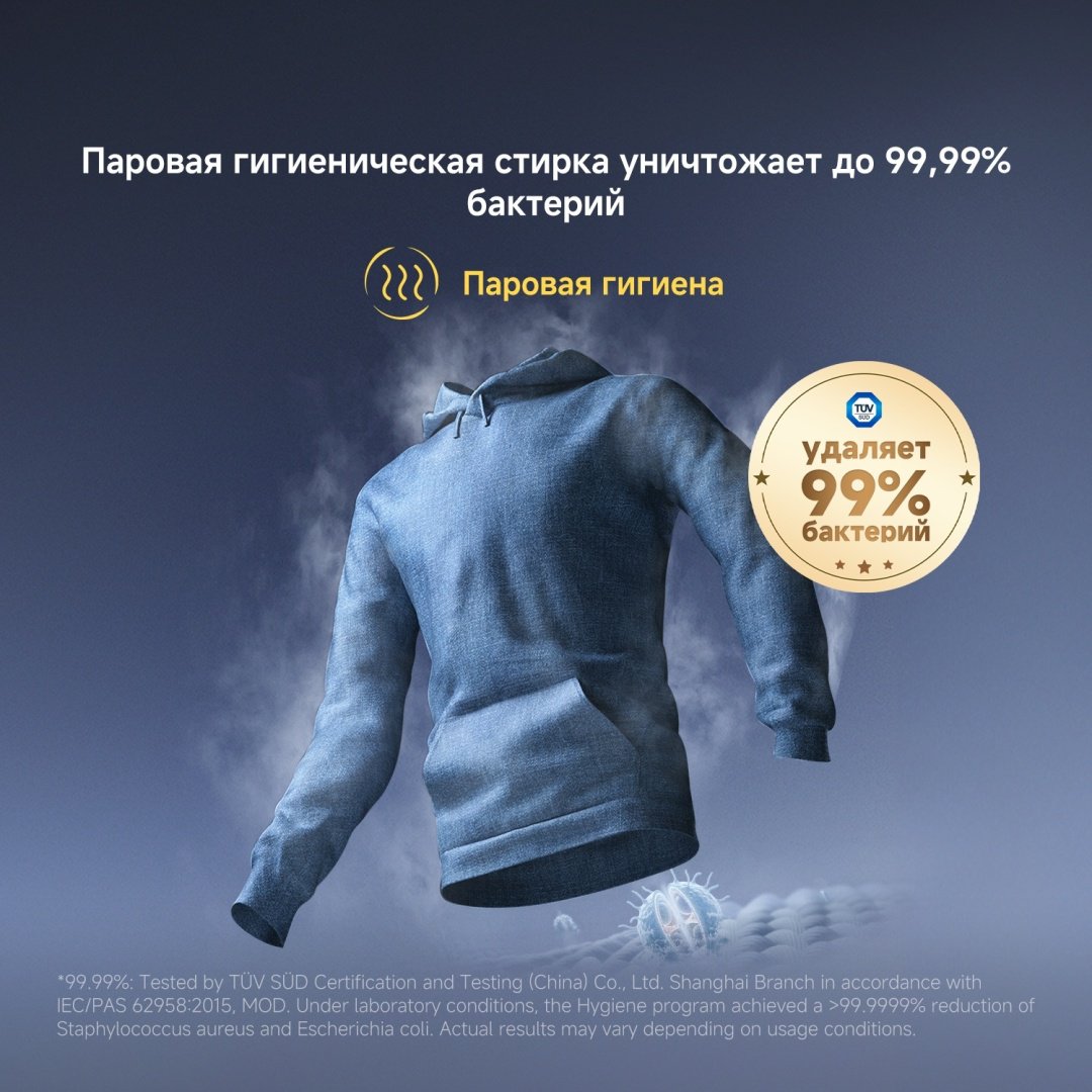 Стиральная машина Xiaomi Mijia Front Load Washer Dryer Pro 10,5 кг черный