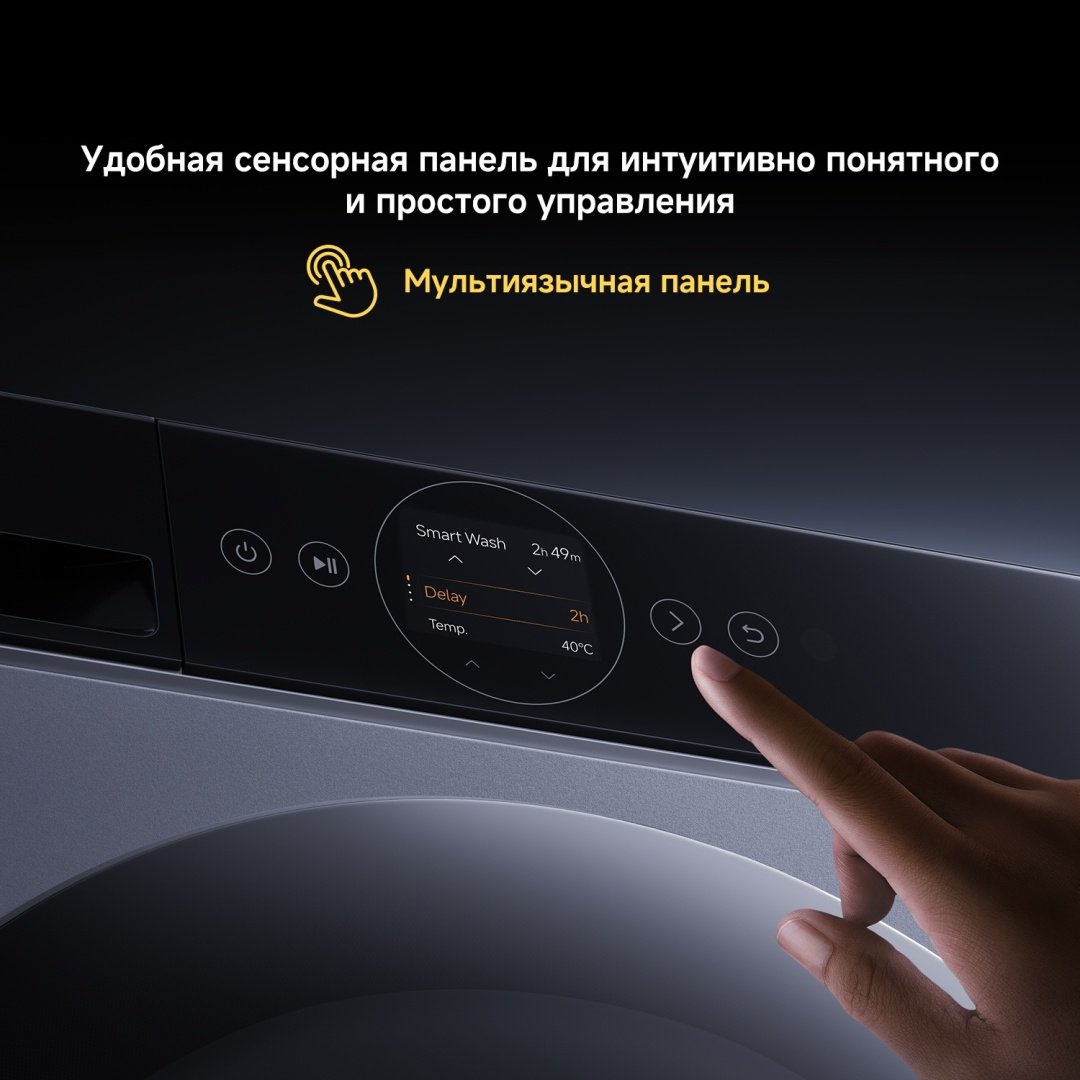 Стиральная машина Xiaomi Mijia Front Load Washer Dryer Pro 10,5 кг черный купить,NaN
