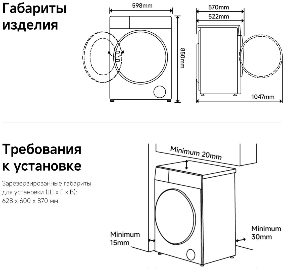 Стиральная машина Xiaomi Mijia Front Load Washer Dryer Pro 10,5 кг черный купить,NaN