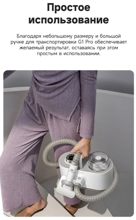 Пылесос TROUVER Pet Grooming Vacuum Kit G1 Pro (CH2) белый купить,NaN
