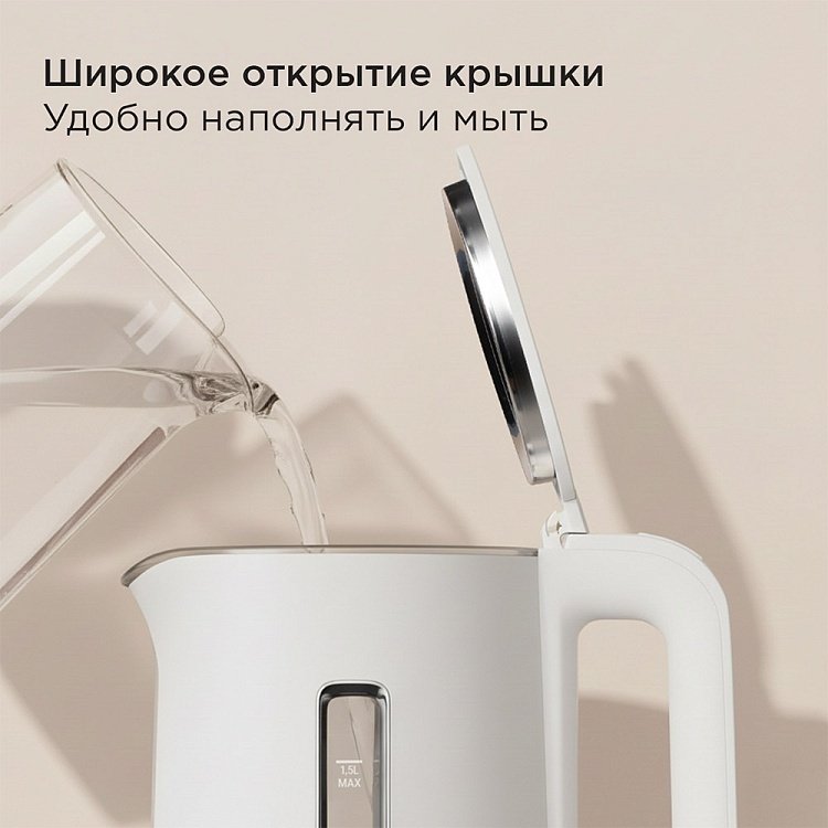 Электрочайник REDMOND KG254 белый