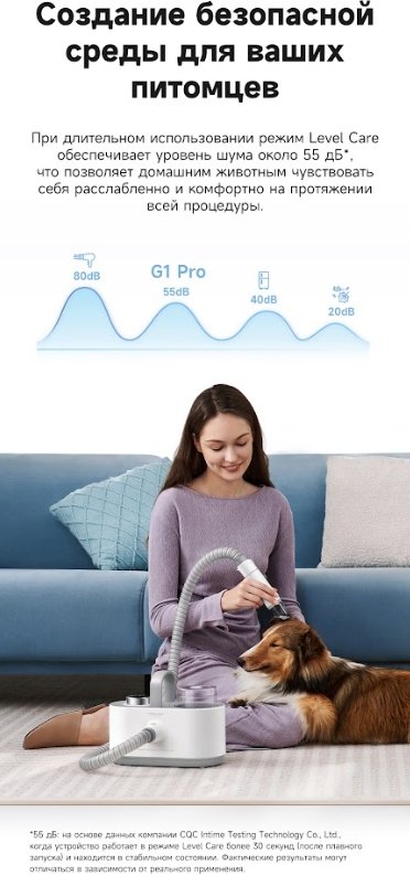 Пылесос TROUVER Pet Grooming Vacuum Kit G1 Pro (CH2) белый - ForteMarket Пылесос TROUVER Pet Grooming Vacuum Kit G1 Pro (CH2) белый купить,0