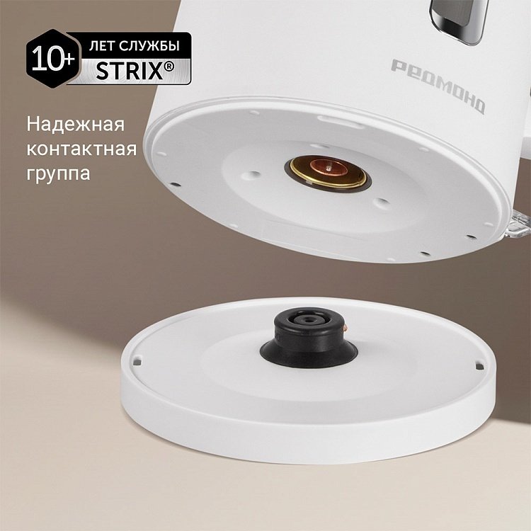 Электрочайник REDMOND KG254 белый
