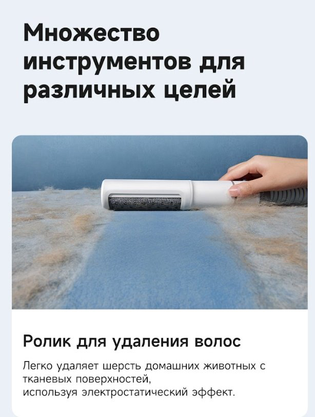 Пылесос TROUVER Pet Grooming Vacuum Kit G1 Pro (CH2) белый купить,NaN