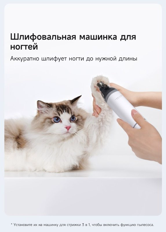 Пылесос TROUVER Pet Grooming Vacuum Kit G1 Pro (CH2) белый купить,NaN