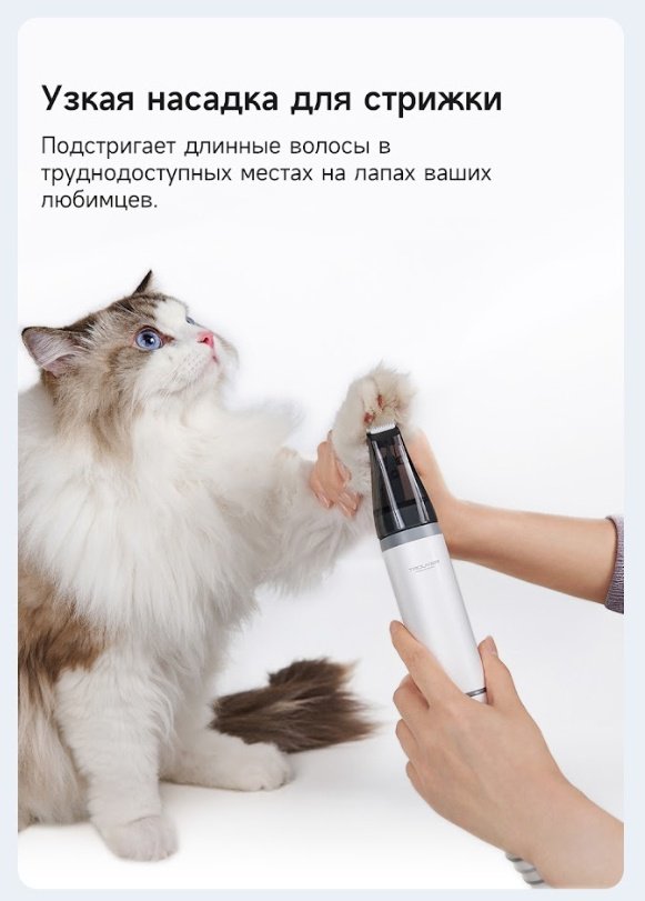 Пылесос TROUVER Pet Grooming Vacuum Kit G1 Pro (CH2) белый - ForteMarket Пылесос TROUVER Pet Grooming Vacuum Kit G1 Pro (CH2) белый купить,0