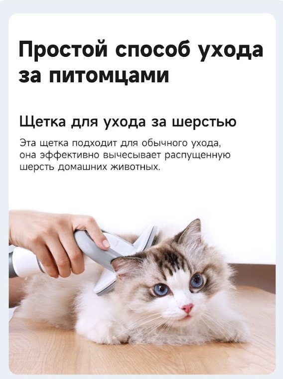 Пылесос TROUVER Pet Grooming Vacuum Kit G1 Pro (CH2) белый - ForteMarket Пылесос TROUVER Pet Grooming Vacuum Kit G1 Pro (CH2) белый купить,0